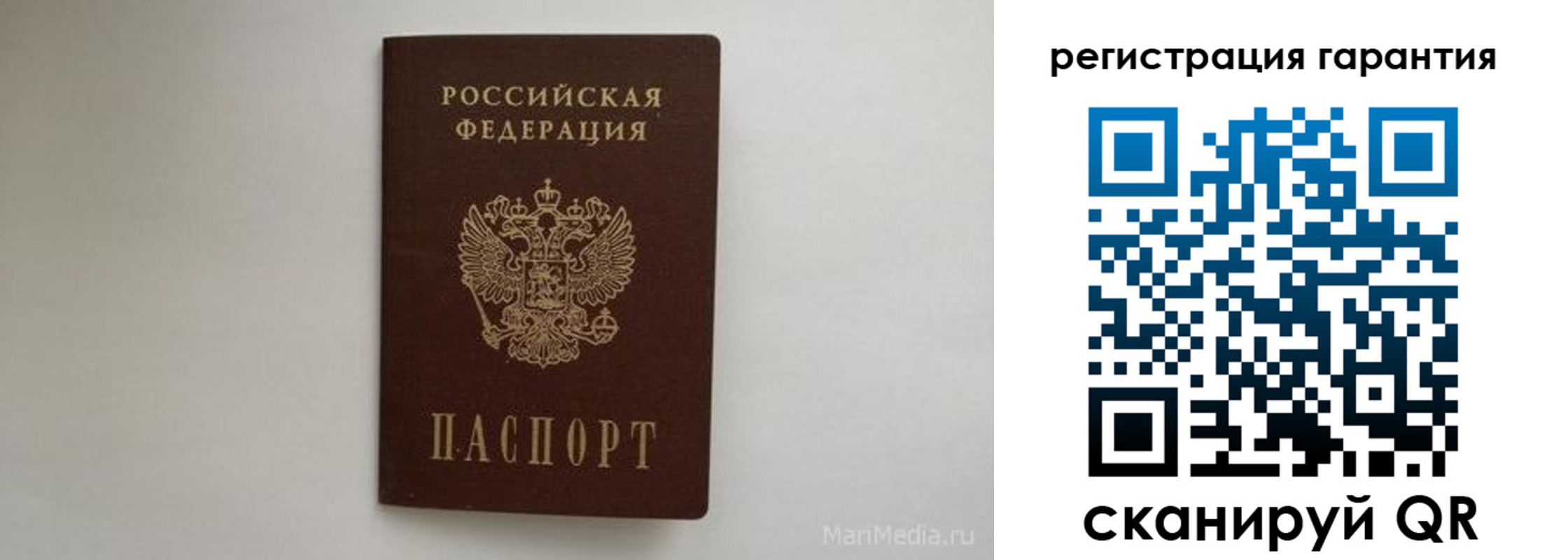 временная регистрация адрес в Опочке