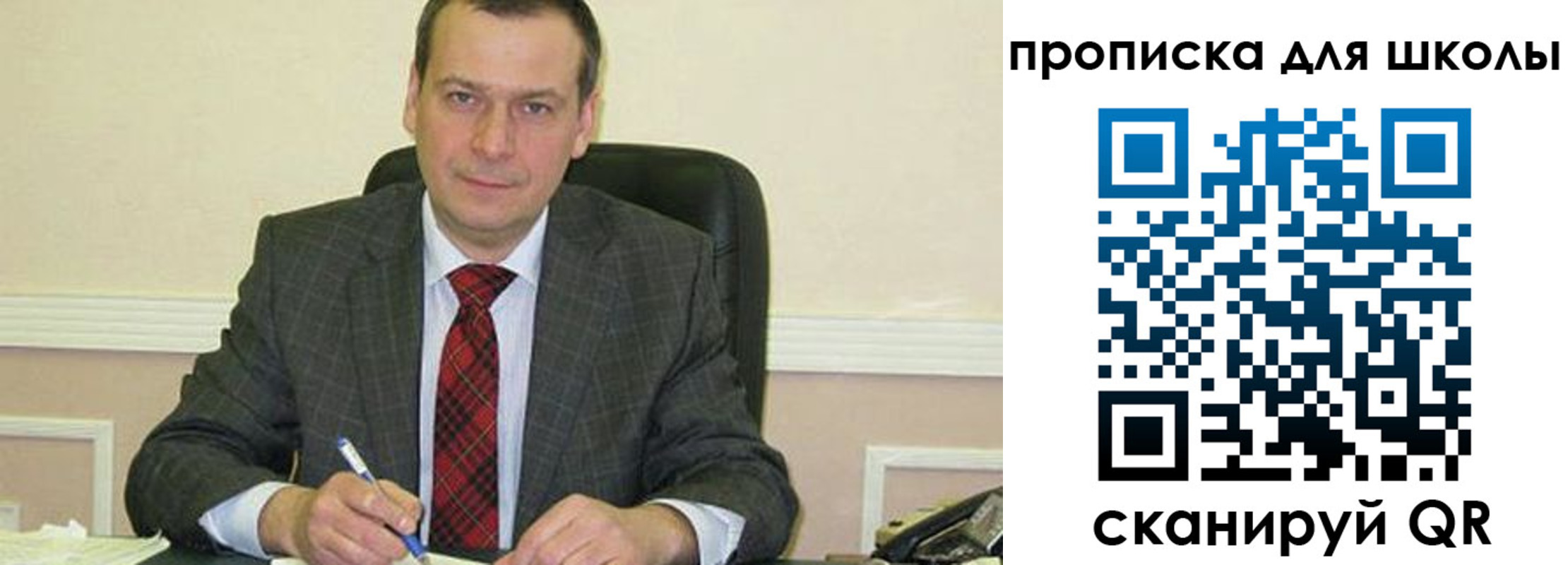 временная регистрация 2025 в Опочке