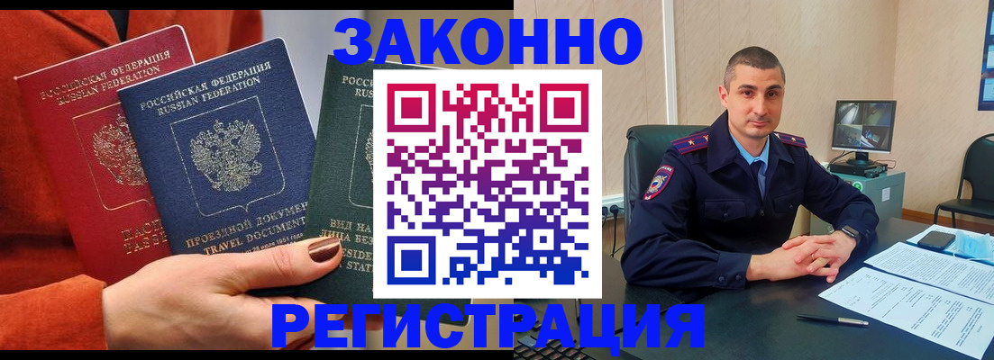 регистрация для дет. сада в Опочке